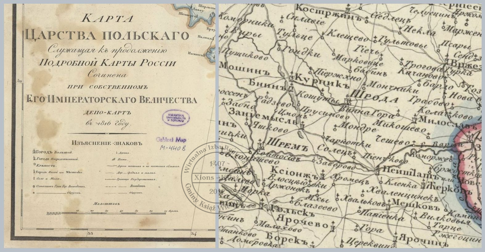 Mapa rosyjska Wielkiego Księstwa Poznańskiego i Królestwa Polskiego 1816 r. Książ. Fragment.